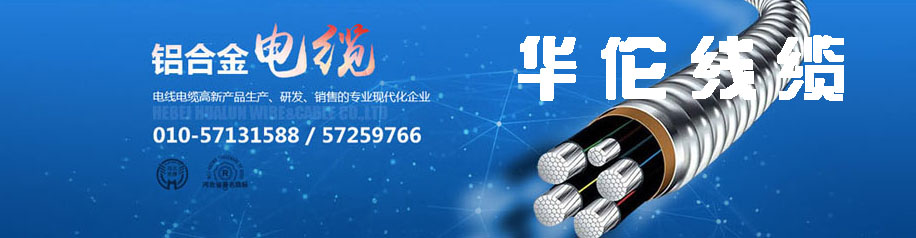 滄州市統(tǒng)計(jì)工作規(guī)范化建設(shè)推進(jìn)會(huì)在華倫公司順利召開(kāi)!