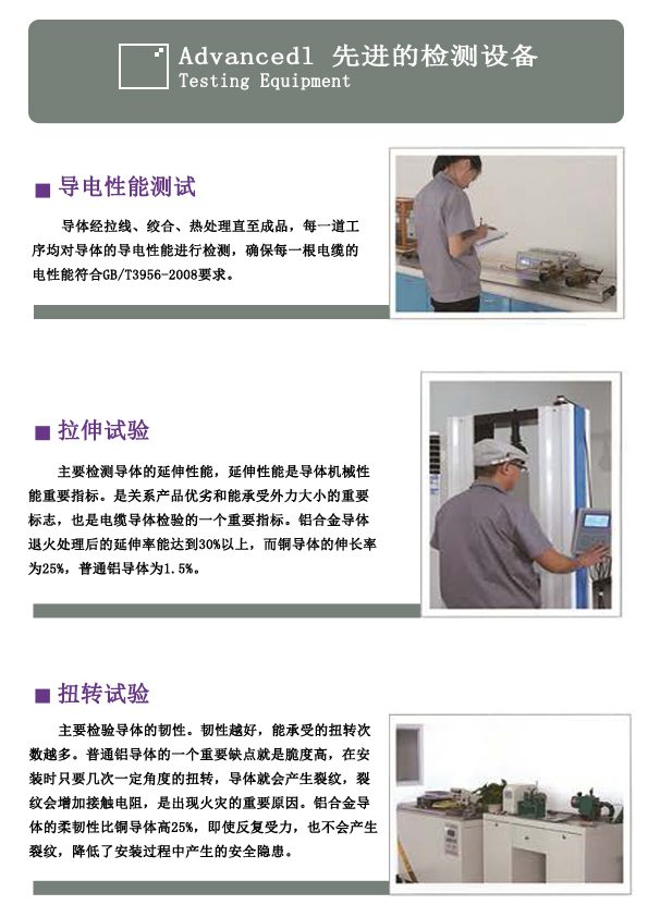 滄州市統(tǒng)計工作規(guī)范化建設(shè)推進會在華倫公司順利召開！