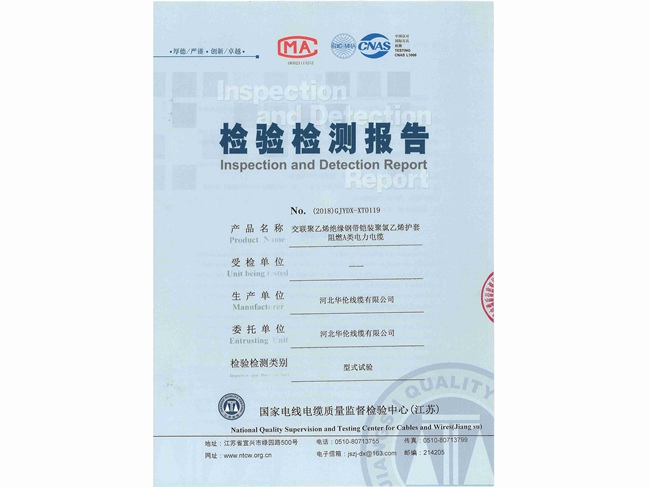 滄州市統(tǒng)計工作規(guī)范化建設(shè)推進(jìn)會在華倫公司順利召開！