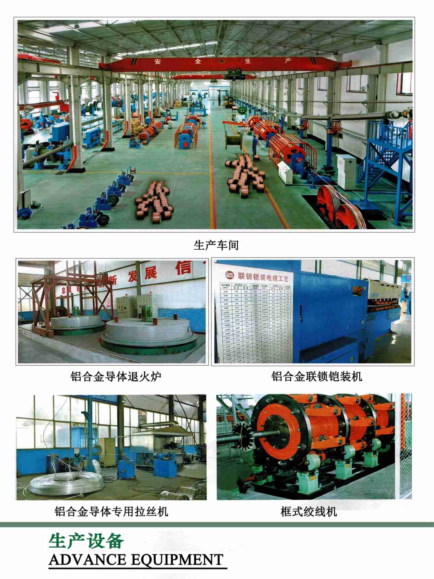 滄州市統(tǒng)計(jì)工作規(guī)范化建設(shè)推進(jìn)會(huì)在華倫公司順利召開(kāi)！