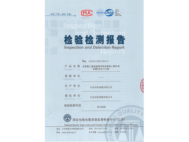 滄州市統(tǒng)計(jì)工作規(guī)范化建設(shè)推進(jìn)會(huì)在華倫公司順利召開！